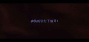 卖狗的说打了疫苗