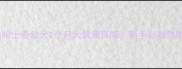 超萌纯种黑白哈士奇幼犬2个月大健康保障新手必看选购喂养全攻略