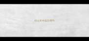 哈士奇有尴尬期吗