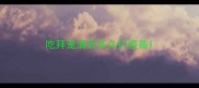 吃拜宠清后多久打疫苗