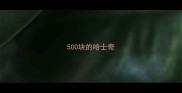 500块的哈士奇