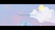 拉布拉多咬手扑人