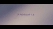 狗狗隐睾按摩手法
