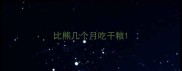 比熊几个月吃干粮