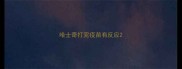 哈士奇打完疫苗有反应