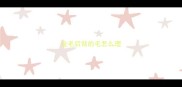 金毛后背的毛怎么理