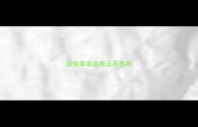 边牧串串会有云石色吗