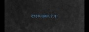吃钙牛间隔几个月