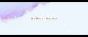 被小狗咬了打针多少钱