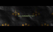 哈士奇眼睛那个好