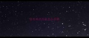 金毛有点拉血怎么回事