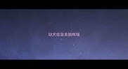 幼犬疫苗美国辉瑞