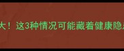 狗狗互舔行为大这3种情况可能藏着健康隐患主人必看