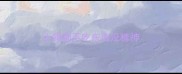 小狗狗不吃东西没精神