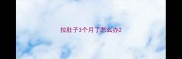 拉肚子3个月了怎么办