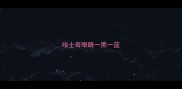 哈士奇眼睛一黑一蓝