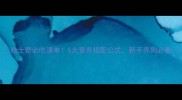 哈士奇必吃清单5大营养搭配公式新手养狗必看