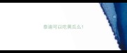 泰迪可以吃黄瓜么