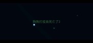 狗狗打疫苗死亡了