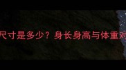 拉布拉多犬标准尺寸是多少身长身高与体重对照表及饲养指南