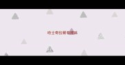 哈士奇拉稀有腥味
