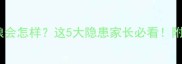 狗狗误食猫粮会怎样这5大隐患家长必看附专业解决方案