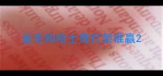 金毛和哈士奇打架谁赢