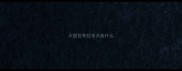 大型拉布拉多犬能什么