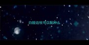 白脸边牧可以配种么
