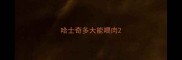 哈士奇多大能喂肉