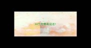 34个月鹩哥说话