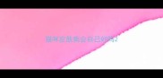 猫咪皮肤病会自己好吗