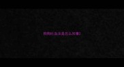 狗狗吐血沫是怎么回事