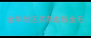 金华地区买条血统金毛