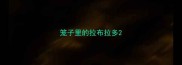 笼子里的拉布拉多