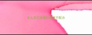 怎么自己给猫打疫苗不配合