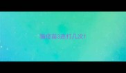 猫疫苗3连打几次