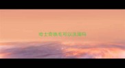 哈士奇换毛可以洗澡吗