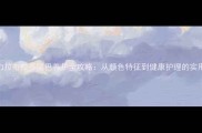 巧克力拉布拉多尾巴养护全攻略从颜色特征到健康护理的实用指南