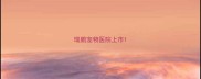 瑞鹏宠物医院上市