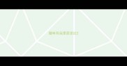 猫咪耳朵里面发红