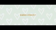 泰迪狗的小时候的样子
