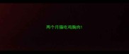 两个月猫吃鸡胸肉