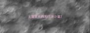 土霉素片狗狗吃多少量