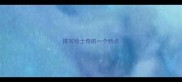 描写哈士奇的一个特点