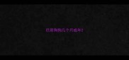 巴哥狗狗几个月成年